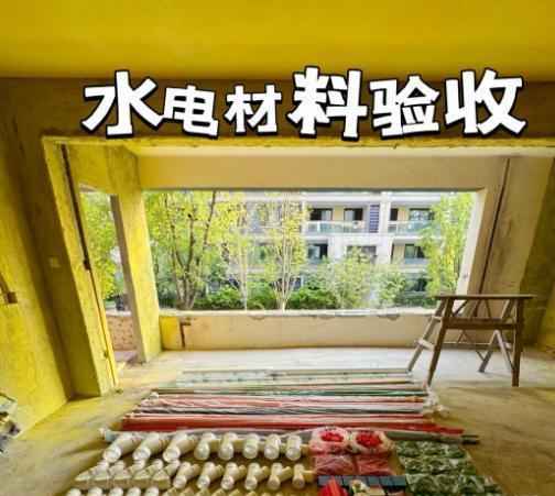 混凝土电力排管误差？改水电前沟通这7件事，避免后悔！