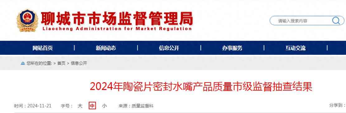 奥仁格管道：高唐塑胶电力管价格指南与聊城市水嘴抽查全解析