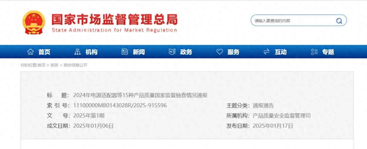 潮州HDPE电力管选择指南：2024年国家质量监督抽查通报解读