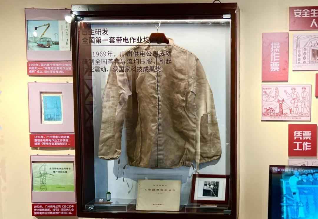 工业遗产 广州电力“祖屋”活起来：华安楼变身华南最大电力综合展示馆