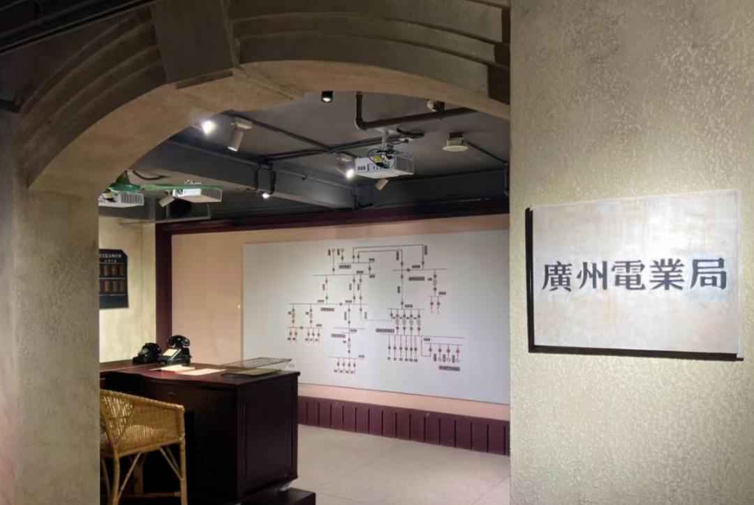 工业遗产 广州电力“祖屋”活起来：华安楼变身华南最大电力综合展示馆