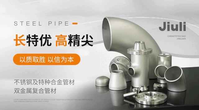 国产电力管件生产 10大管件品牌名单 管件管材牌子哪个好（Maigoo）