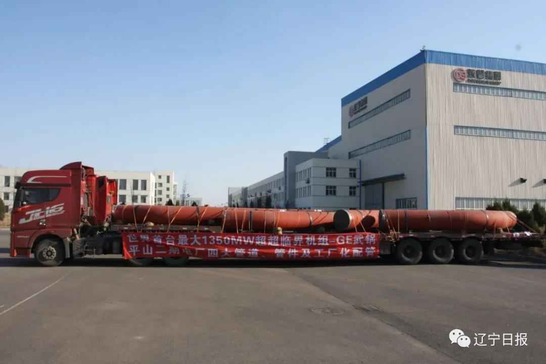 沈阳东管电力宿舍 辽宁制造！又一个全国之最