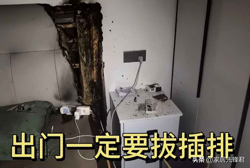 “这5个插头不拔,电费多如流水”,建议大家：不用时,最好拔掉！
