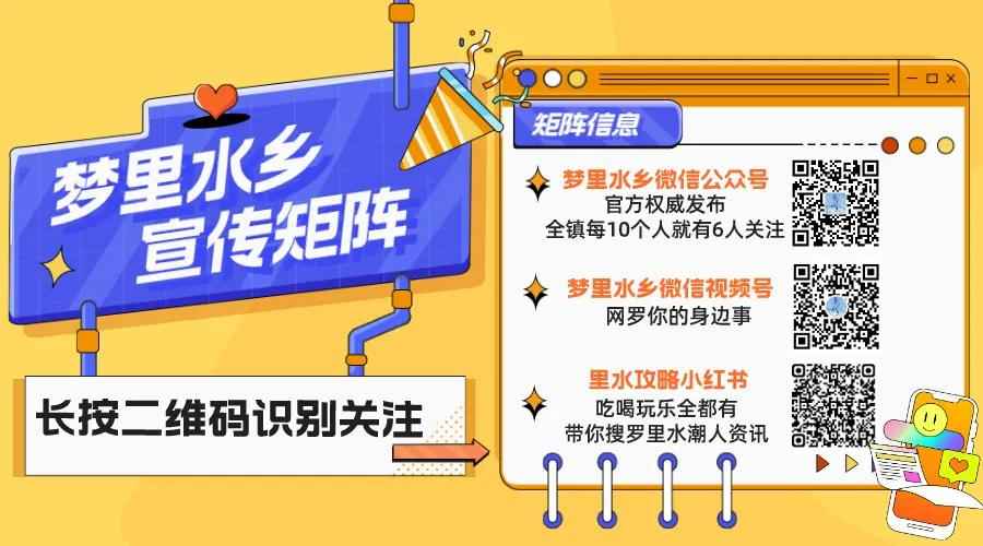 小区公共水电费谁负责？一文读懂所有规定！