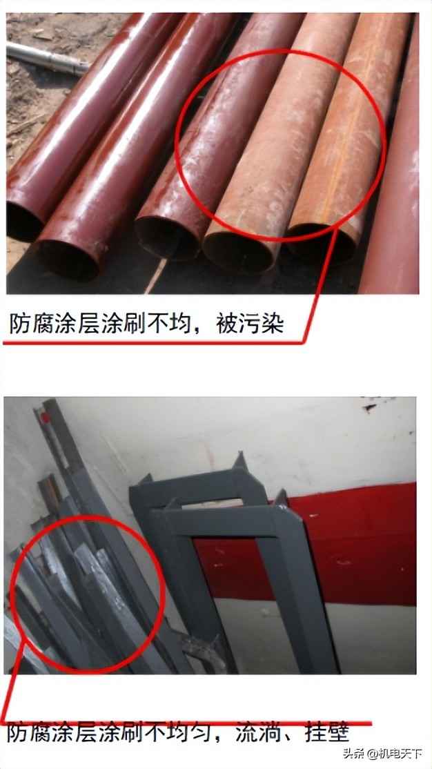 管道支吊架制作安装与电力管承插口开裂防治实战指南