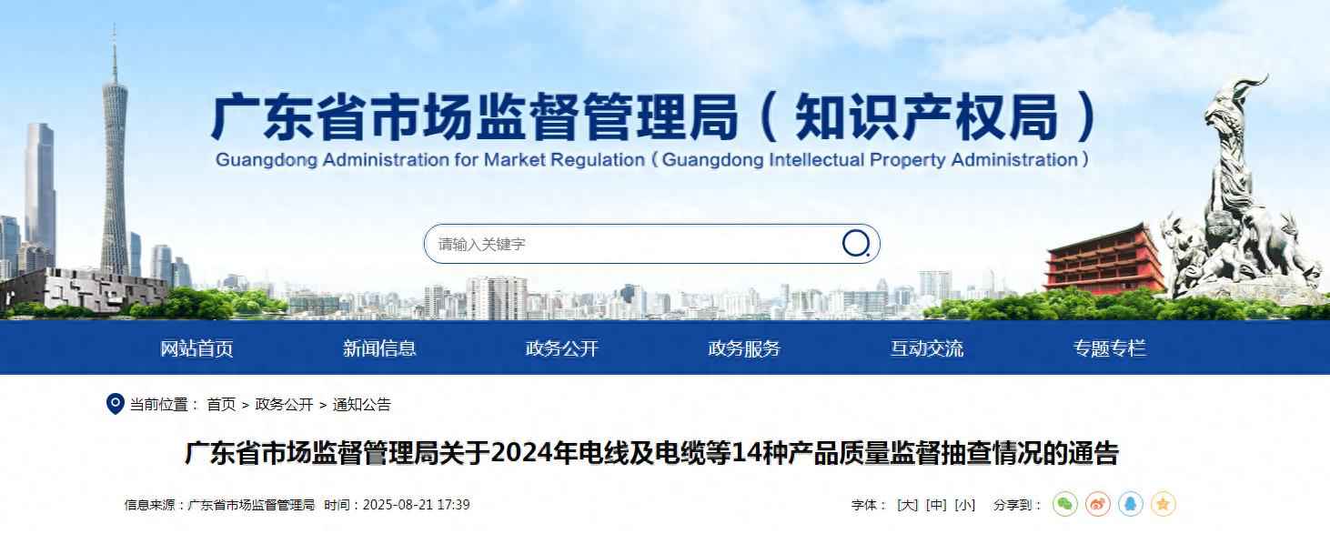 珠海聚乙烯电力管质量安全新标杆：奥仁格管道以实力引领行业