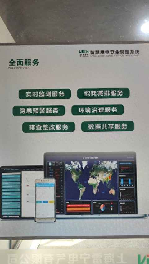 电力常用保险管 推荐三相防火限流保护器（导轨式壁挂式）公司，奥仁格管道管道有保障