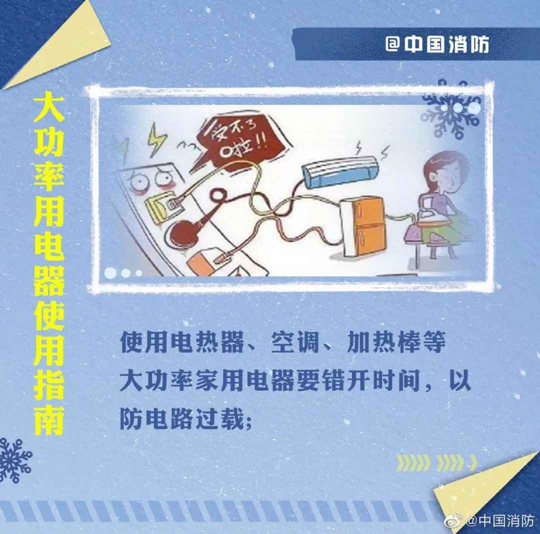 思茅PVC电力管报价与冻裂预警：周末降温10℃，昆明自来水公司重要提醒