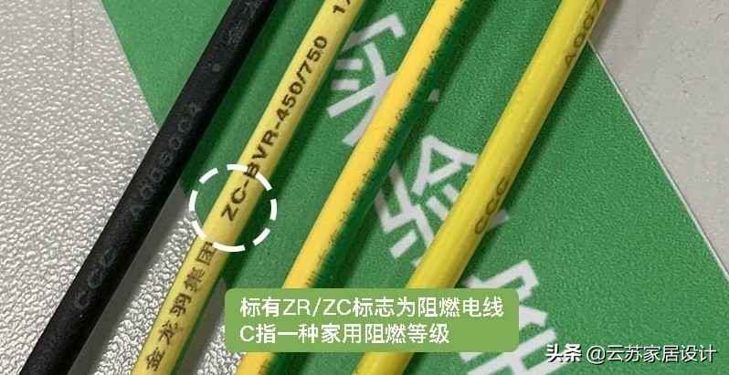 揭秘装修公司的敛财套路——水电改造，全部换新