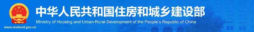 住建部新规落地：禁止10项、限制16项落后工艺，奥仁格管道引领行业升级